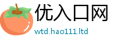 王中王493333WWW马头诗比2025新澳门天天免费谜语答案